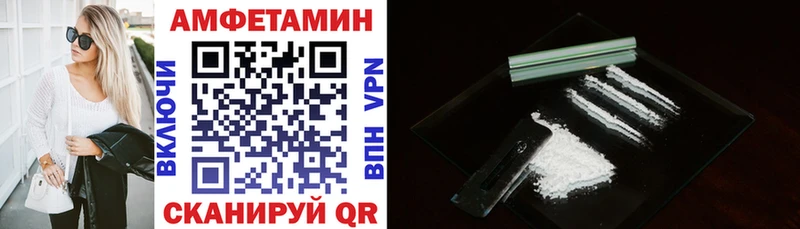 ссылка на мегу как войти  Ульяновск  Амфетамин Розовый 