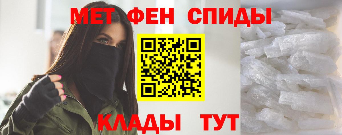 Ульяновск  Амфетамин  Вход с VPN  Amphetamine Розовый 