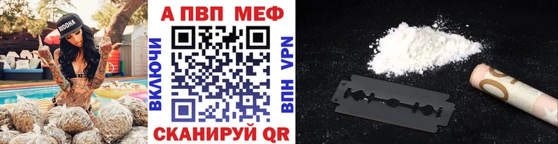 Альфа ПВП мука  Ульяновск 
