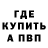 Амфетамин Premium A. Gouveia