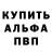 КЕТАМИН VHQ Zarina Morozova