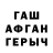 МЕТАДОН кристалл MilkaUwU 54