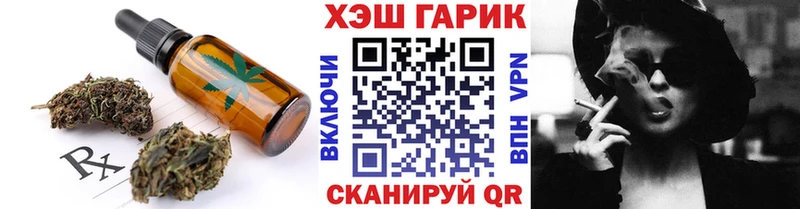 shop какой сайт  Ульяновск  Canna-Cookies марихуана 