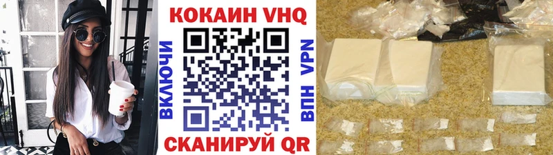 Cocaine Перу  Ульяновск 