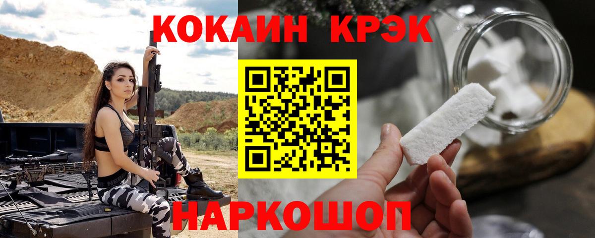 Ульяновск  Кокаин  Вход с VPN  наркота  Кокаин Columbia 