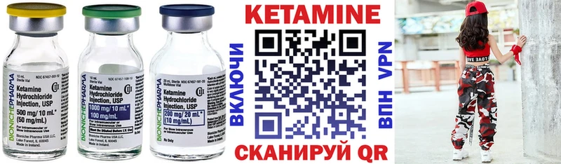 КЕТАМИН VHQ  ссылка на мегу ссылки  Ульяновск 