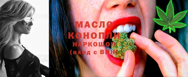 стафф Инта