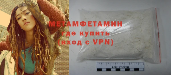 кристаллы Иннополис
