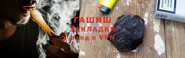 гашишное масло Зерноград