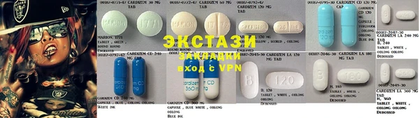 стафф Инта