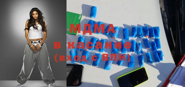 соль ск Инсар