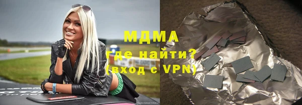 кристаллы Иннополис