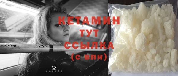 стафф Инта