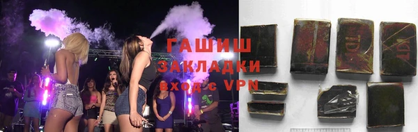 стафф Инта