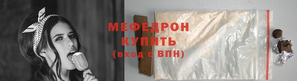 соль ск Инсар