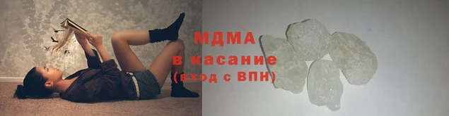 кристаллы Иннополис