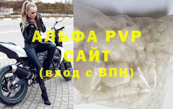 стафф Инта