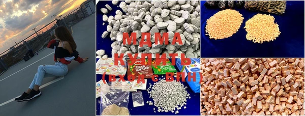 метадон Зеленокумск