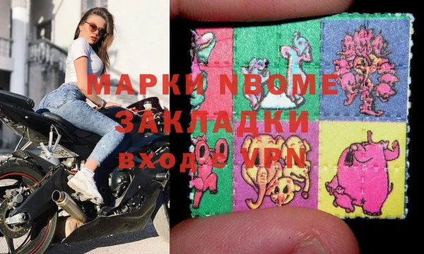кристаллы Иннополис