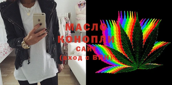 стафф Инта