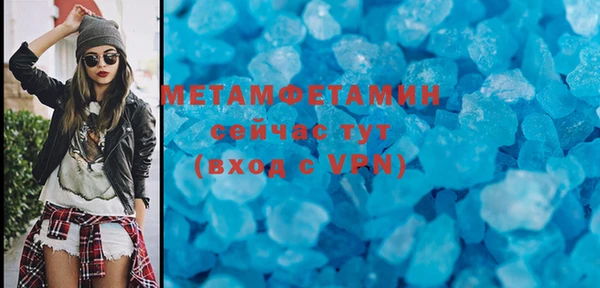 прущий лед Каменка