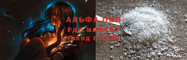 кристаллы Иннополис
