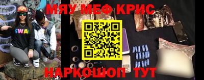 PSILOCYBIN Чапаевск