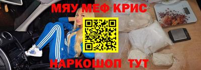 скорость mdpv Чебоксары