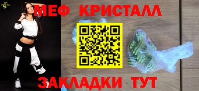 спиды Чебаркуль