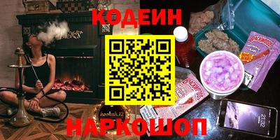 спиды Чебаркуль