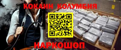 спиды Чебаркуль
