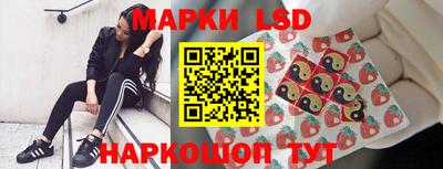 спиды Чебаркуль