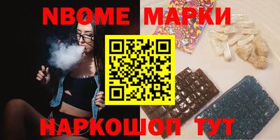 спиды Чебаркуль
