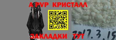 PSILOCYBIN Чапаевск