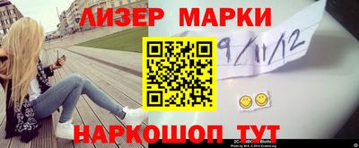 PSILOCYBIN Чапаевск