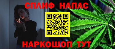 спиды Чебаркуль
