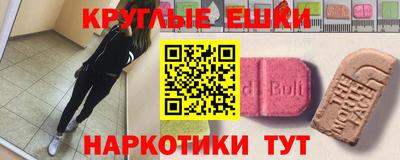 скорость mdpv Чебоксары