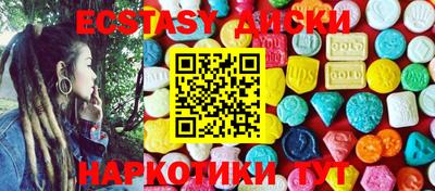 спиды Чебаркуль