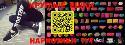 спиды Чебаркуль