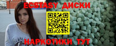 скорость mdpv Чебоксары