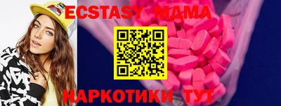 спиды Чебаркуль