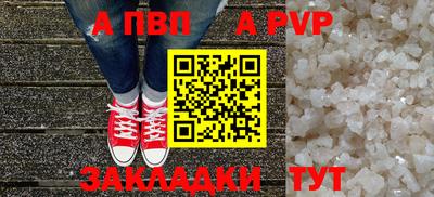 спиды Чебаркуль