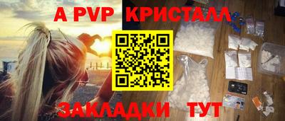 скорость mdpv Чебоксары