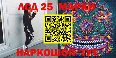 спиды Чебаркуль