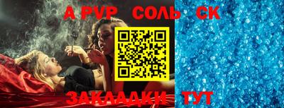 PSILOCYBIN Чапаевск