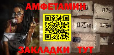 PSILOCYBIN Чапаевск