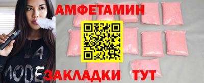 PSILOCYBIN Чапаевск
