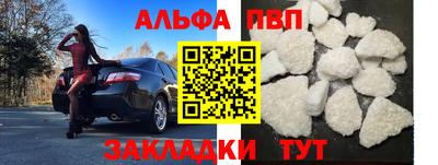 скорость mdpv Чебоксары