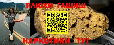 PSILOCYBIN Чапаевск