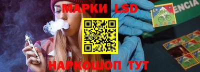 спиды Чебаркуль